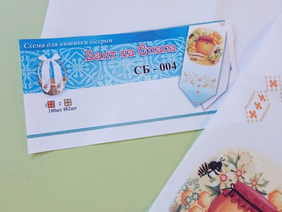 Пошитий бант під вишивку СБ 04 Святий Медовий Спас , габардин, Барви Поділля