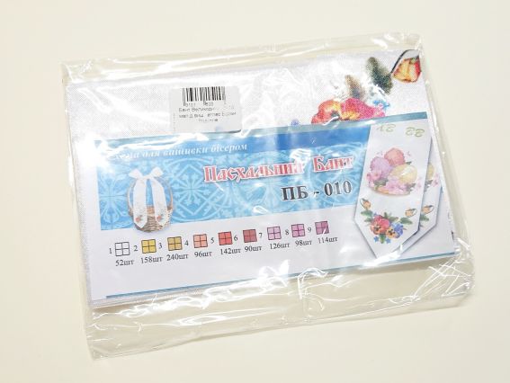 Пошитый бант под вышивку на корзину Пасхальный ПБ-10 , габардин, Барвы Подолья