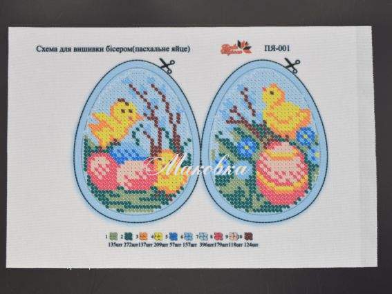 Великоднє яйце (курчата) ПЯ-001, схема для вишивання Барви Поділля Великоднє яйце (курчата) ПЯ-001, схема для вишивання Барви Поділля