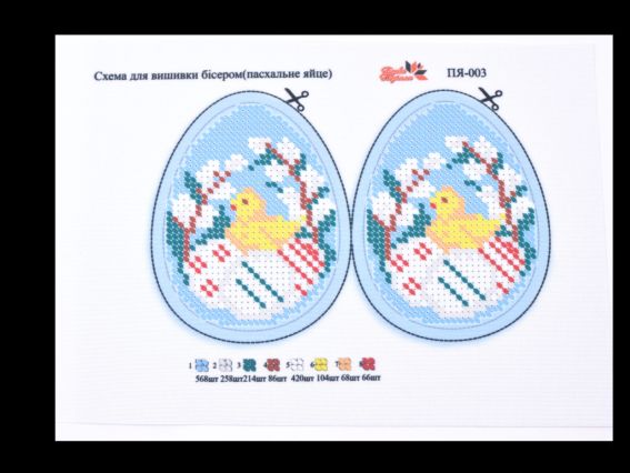 Великоднє яйце (курча та верба) ПЯ-003, схема для вишивання Барви Поділля