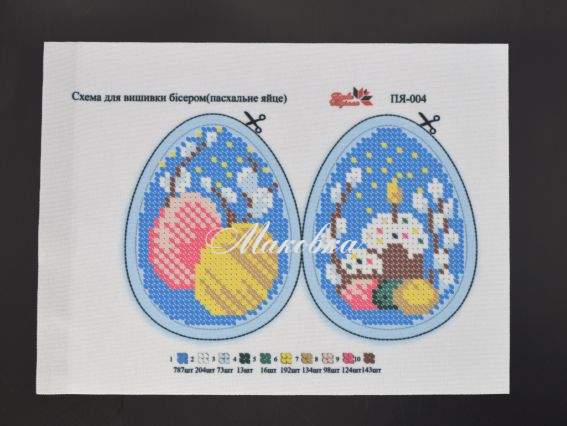 Пасхальное яйцо (паска и писанки) ПЯ-004, схема для вышивания Краски Подолья