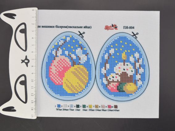 Печать на ткани ПЯ-004 Пасхальное яйцо с паской и писанками, рисунок для вышивания Барви Подилья