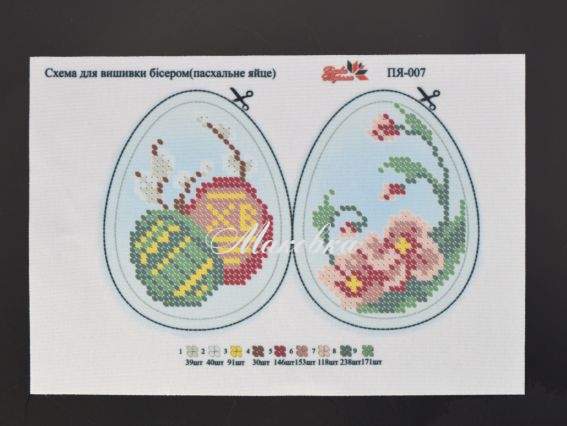 Великоднє яйце (квіти та яйця) ПЯ-007, схема для вишивання Барви Поділля Великоднє яйце (квіти та яйця) ПЯ-007, схема для вишивання Барви Поділля