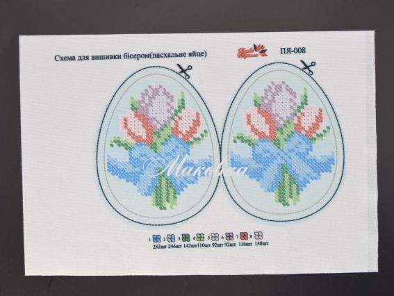 Пасхальное яйцо (тюльпаны) ПЯ-008, схема для вышивания Краски Подолья