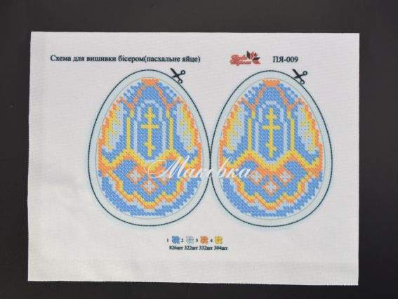 Пасхальное яйцо (коест) ПЯ-009, схема для вышивания Краски Подолья