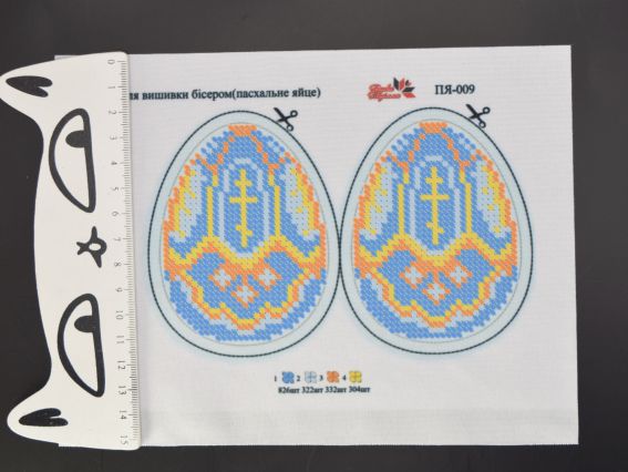 Печать на ткани ПЯ-009 Пасхальное яйцо с крестом и орнаментом, рисунок для вышивания Барви Подилья