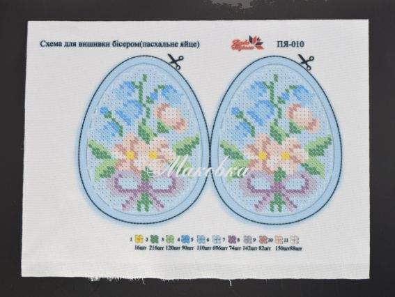 Пасхальное яйцо (цветы) ПЯ-010, схема для вышивания Краски Подолья