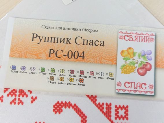Рисунок на ткани Рушнык Спаса РС 004 Барвы Подолья габардин