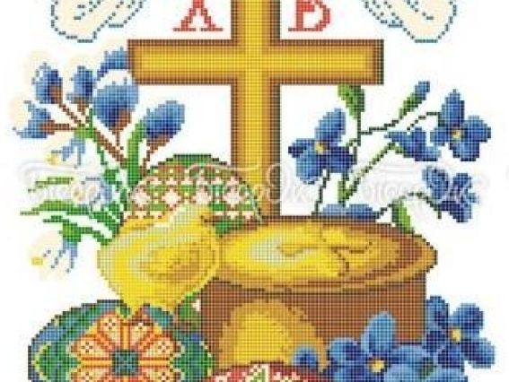 Пасхальный рушнык Р-403 Воскресение, 35х55 см, Бісерок, рисунок на ткани Пасхальный рушнык Р-403 Воскресение, 35х55 см, Бісерок, рисунок на ткани