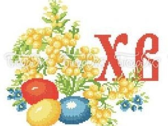 Пасхальный рушнык Р-415 Мимозы и пысанки, 35х55 см, Бісерок, рисунок на ткани Пасхальный рушнык Р-415 Мимозы и пысанки, 35х55 см, Бісерок, рисунок на ткани