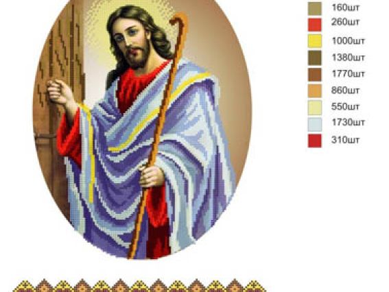 Малюнок на тканині Великодній рушник Р-420 Христос, Бисерок, 35х55см,