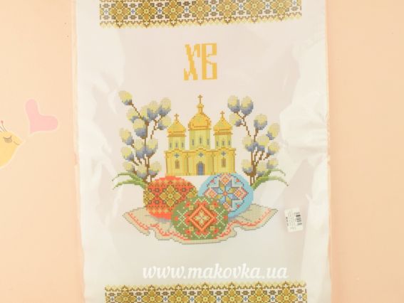 Пасхальный рушнык Р-402 Церковь (желтый цвет) , 35х55 см, Бісерок, рисунок на ткани Пасхальный рушнык Р-402 Церковь (желтый цвет) , 35х55 см, Бісерок, рисунок на ткани