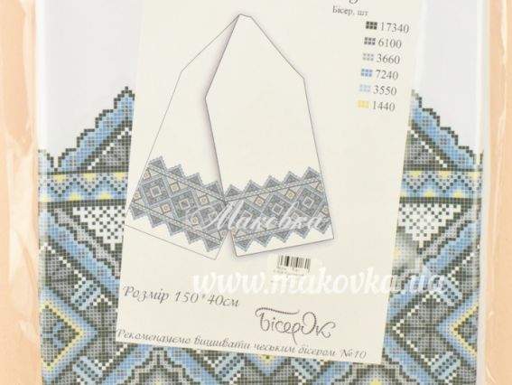 Рушник на ікону Р-604 сіро-синій орнамент, 150х40 см, Бісерок, малюнок на тканині Рушник на ікону Р-604 сіро-синій орнамент, 150х40 см, Бісерок, малюнок на тканині