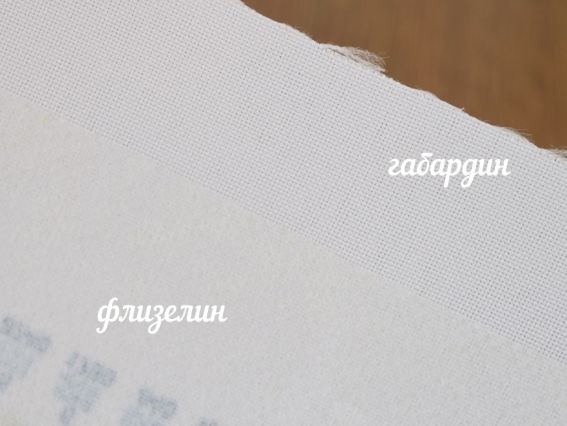 50-335 (А3) Малюнок на габардині Три коні, 37,7х28 см, Бісерок