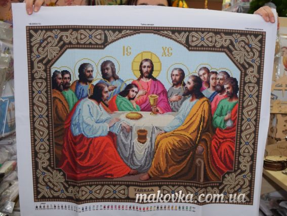 Схема (малюнок) на тканині для вишивання бісером ЧВ-8063 (10бис) Тайна вечеря, Бисерок, Бісерок
