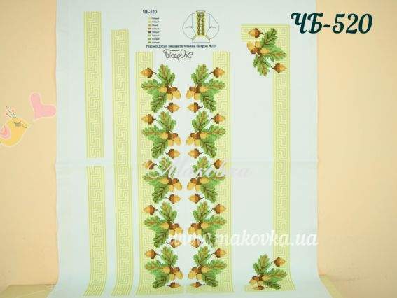 ЧБ-520 Дубочек Вставка с рисунком для вышивки Мужской сорочки , Бісерок