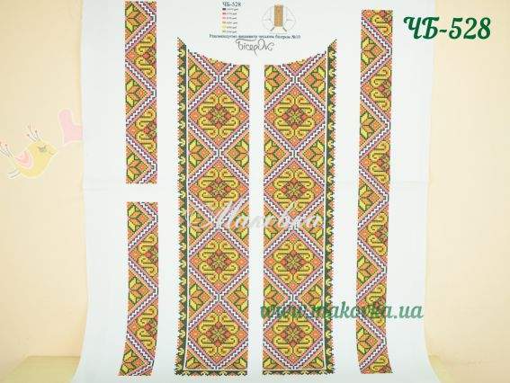 ЧБ-528 Зелено-желто-красный орнамент Вставка с рисунком для вышивки Мужской сорочки , Бісерок