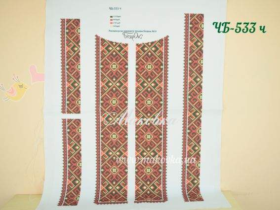 ЧБ-533-ч Красно-черно-желтый орнамент Вставка с рисунком для вышивки Мужской сорочки , Бісерок