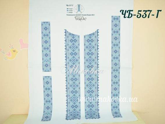 ЧБ-537-Г Сине-голубой орнамент Вставка с рисунком для вышивки Мужской сорочки , Бісерок