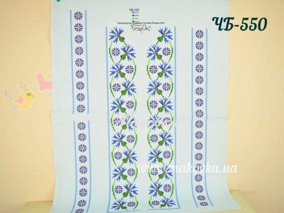 ЧБ-550 Васильки Вставка с рисунком для вышивки Мужской сорочки , Бісерок ЧБ-550 Васильки Вставка с рисунком для вышивки Мужской сорочки , Бісерок