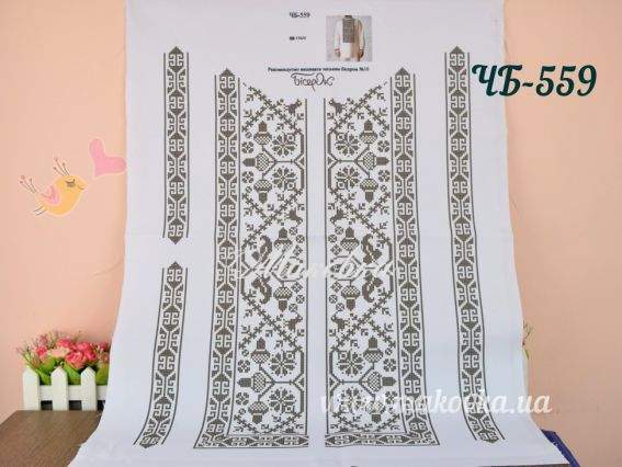 ЧБ-559 Орнамент с жёлудями Вставка с рисунком для вышивки Мужской сорочки , Бісерок