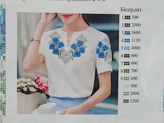 Б-098ДМ Заготовка для вишиванки Блуза Волошки в орнаменті, домоткана колір білий, Бісерок