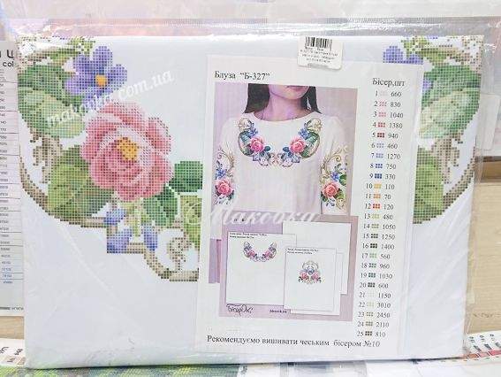 Б-327-ГБ Блуза Квіти з вензелями, Бісерок, заготовка для вишиванки габардин біла