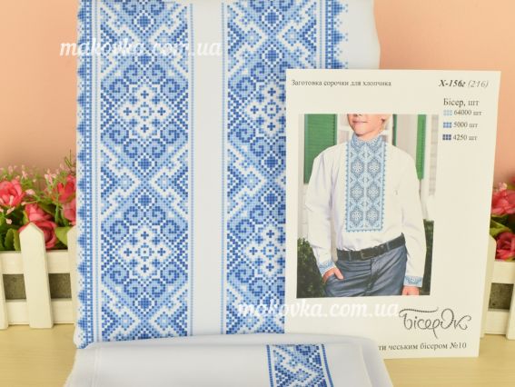 Заготовка сорочки для хлопчика біла, Гармонія голуба, габандин, Бісерок Х156г-ГБ (216) 