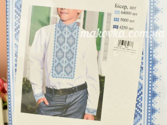 Заготовка сорочки для хлопчика біла, Гармонія голуба, габандин, Бісерок Х156г-ГБ (216) 