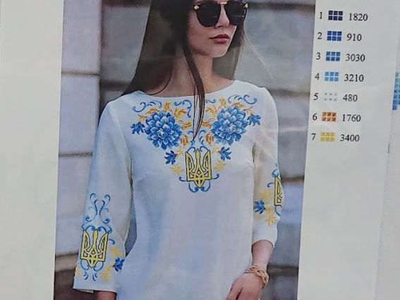 Б-164трДМ  Заготовка для вишиванки Блуза Жоржина та Тризуб, домоткана колір білий, Бісерок