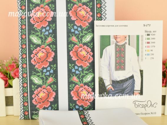 Заготовка сорочки для хлопчика біла, борщівська, габандин, Бісерок Х171-ГБ