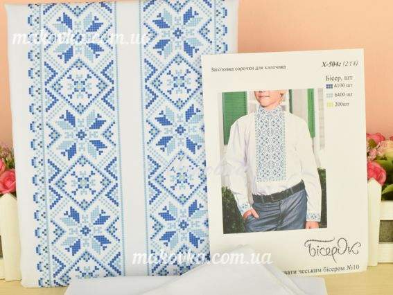 Х504г-ГБ (214) Блакитний орнамент Зірочка Сорочка для хлопчика, габардин біла, Бісерокок, заготівля Х504г-ГБ (214) Блакитний орнамент Зірочка Сорочка для хлопчика, габардин біла, Бісерокок, заготівля