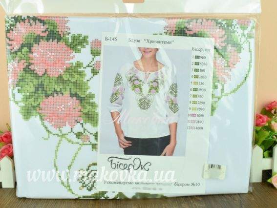 Б-145-ГБ Блуза Хризантеми, Бісерок, заготовка для вишиванки габардин біла Б-145-ГБ Блуза Хризантеми, Бісерок, заготовка для вишиванки габардин біла