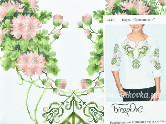 Б-145-ГБ Заготовка Блуза Хризантеми, габардин колір білий Бісерок