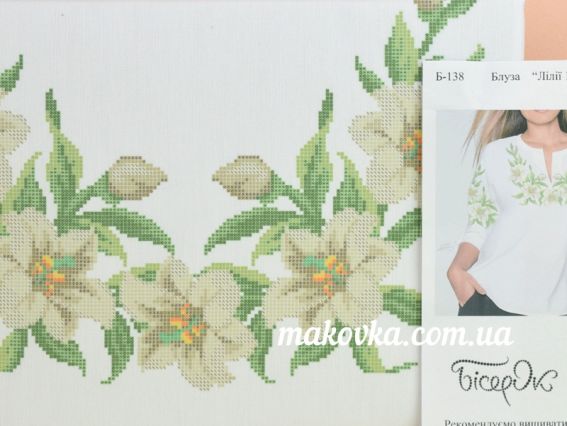 Б-138-ДМ Блуза Лілії, Бісерок, заготовка для вишиванки домоткана біла  Б-138-ДМ Блуза Лілії, Бісерок, заготовка для вишиванки домоткана біла 