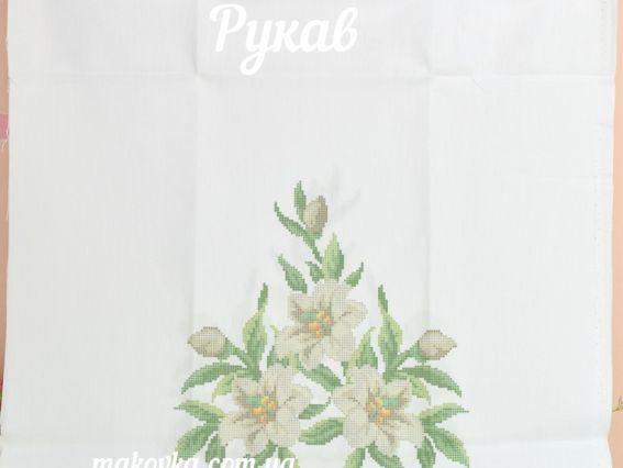 Б-138ДМ Заготовка Блуза Лілії, домоткана, колір білий Бісерок