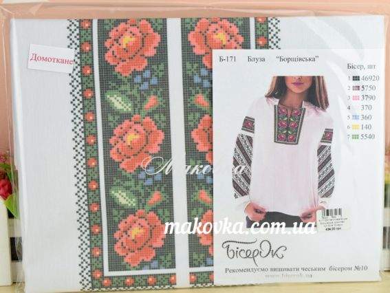 Б-171-ДМ Блуза Борщівська (орнамент з трояндами), Бісерок, заготовка для вишивки домоткана біла Б-171-ДМ Блуза Борщівська (орнамент з трояндами), Бісерок, заготовка для вишивки домоткана біла