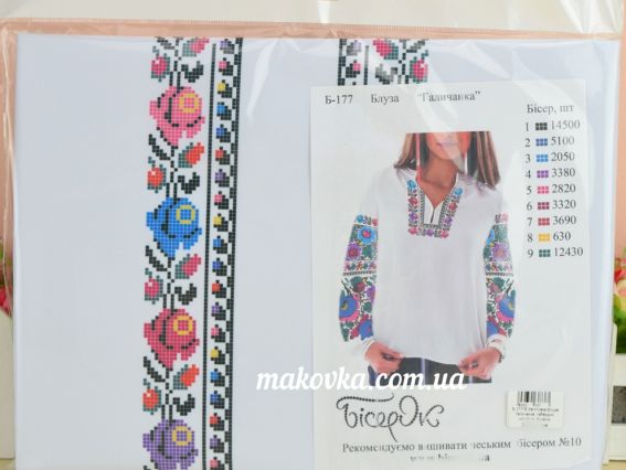 Б-177ГБ Заготовка для вишиванки Блуза Галичанка, габардин, колір Біла, Бісерок
