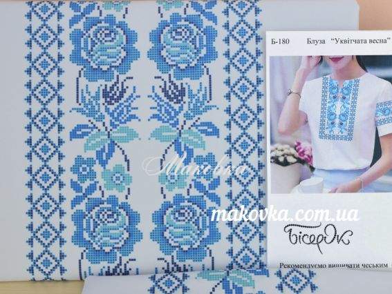 Б-180-ГБ Блуза Уквітчана весна(орнамент із блакитних троянд), Бісерок, заготовка для вишивки біла Б-180-ГБ Блуза Уквітчана весна(орнамент із блакитних троянд), Бісерок, заготовка для вишивки біла
