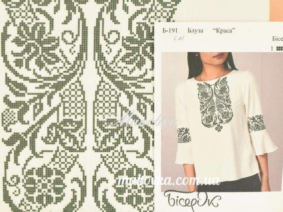 Б191-ДМ Блуза Краса, Бісерок, заготовка для вишивки біла домоткана Б191-ДМ Блуза Краса, Бісерок, заготовка для вишивки біла домоткана