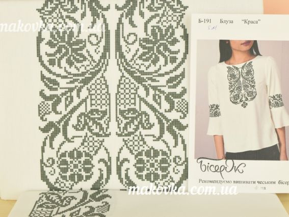 Б-191 Дм Заготовка Блуза Краса, домотканна, біла, Бісерок