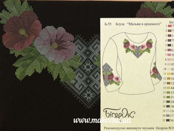 Б-55-ГЦ Блуза Мальви в орнаменті, Бісерок, заготовка для вишиванки, габардин ЧОРНОГО кольору Б-55-ГЦ Блуза Мальви в орнаменті, Бісерок, заготовка для вишиванки, габардин ЧОРНОГО кольору