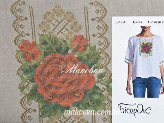 Б-59-1-ГЛ Блуза Розы в росе, Бісерок, заготовка для вышивки льняного цвета Б-59-1-ГЛ Блуза Розы в росе, Бісерок, заготовка для вышивки льняного цвета