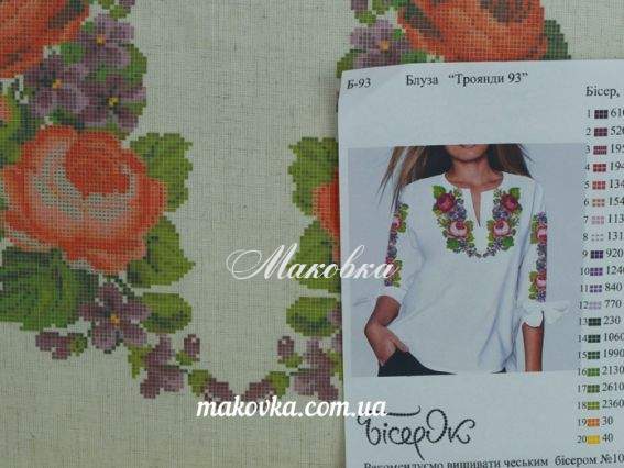 Б-93-ДмЛ Блуза Розы и фиалки, Бисерок, заготовка для вышивки домотканная цвет лен Б-93-ДмЛ Блуза Розы и фиалки, Бисерок, заготовка для вышивки домотканная цвет лен