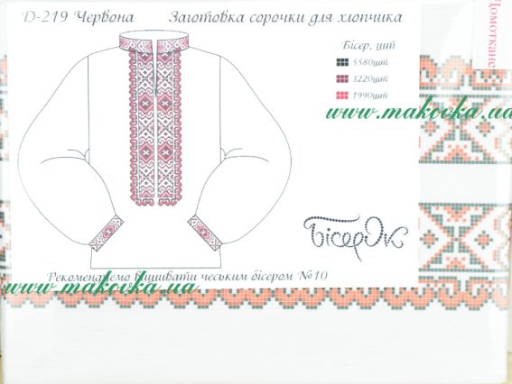 Д219-Дм КРАСНО-ЧЕРНЫЙ ОРНАМЕНТ Сорочка для мальчика, домотканная белая, Бісерок, заготовка Д219-Дм КРАСНО-ЧЕРНЫЙ ОРНАМЕНТ Сорочка для мальчика, домотканная белая, Бісерок, заготовка