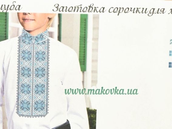 Д224-Дм ГОЛУБА Заготовка Сорочка хлопчача Орнамент, домотканна. біла, Бісерок