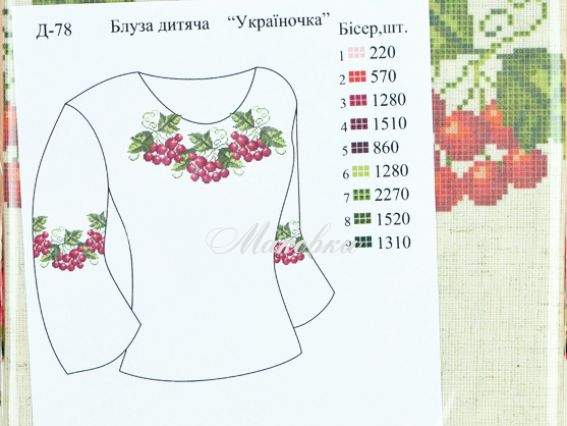 Д78-ДмЛ Блуза детская Украиночка (калина), домотк. цвет лен, Бісерок, заготовка для вышивки Д78-ДмЛ Блуза детская Украиночка (калина), домотк. цвет лен, Бісерок, заготовка для вышивки