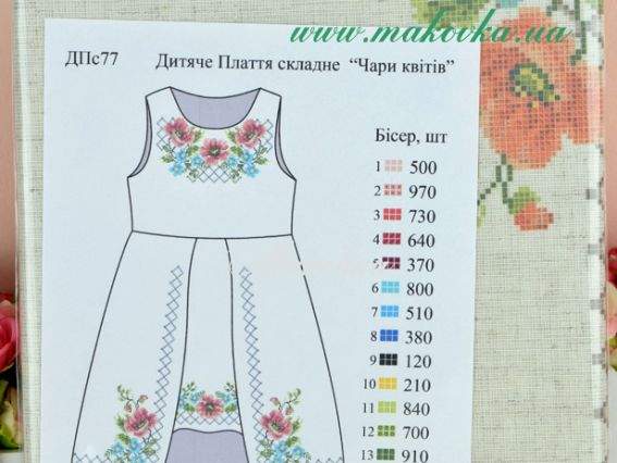 Цветочные чары, Платье со вставкой для девочки, ДПс-77-ДмЛ Бісерок , домотканая ткань под лен с рисунком