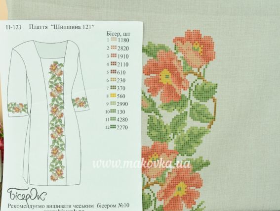 Заготовка сукня Шипшина П-121ГБ Бісерок колір льон тканина з малюнком Заготовка сукня Шипшина П-121ГБ Бісерок колір льон тканина з малюнком