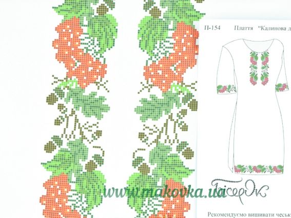 П-154ГБ Калинова доля, Платье с рукавом, Бісерок ,  ткань с рисунком П-154ГБ Калинова доля, Платье с рукавом, Бісерок ,  ткань с рисунком